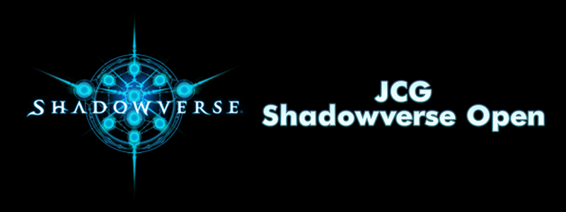 JCG Shadowverse Open 16th Season Vol.14～17大会開催のお知らせ